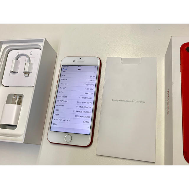 iphone7 128GB simフリー RED Apple購入品 美品 1
