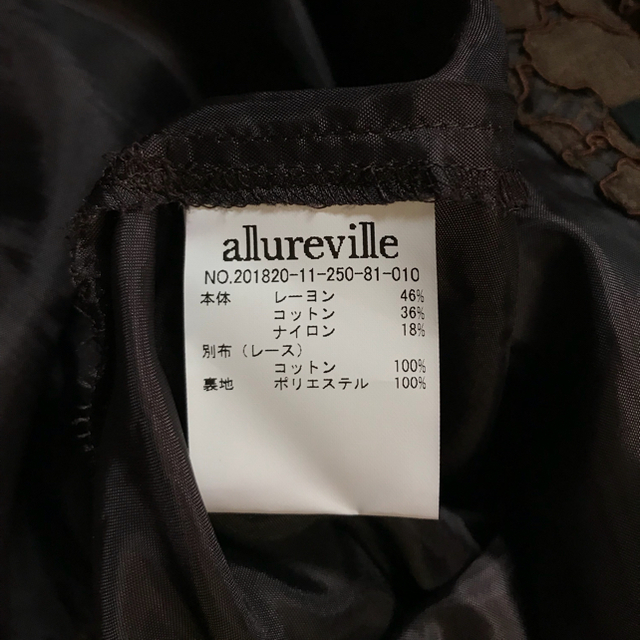 TOMORROWLAND(トゥモローランド)のアルアバイル レース スカート allureville  レディースのスカート(ひざ丈スカート)の商品写真