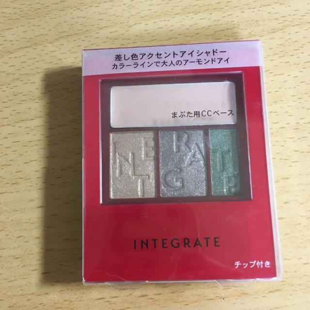 SHISEIDO (資生堂)(シセイドウ)のまとめ売り　マジョリカマジョリカ インテグレート キャンメイク   コスメ/美容のベースメイク/化粧品(アイシャドウ)の商品写真