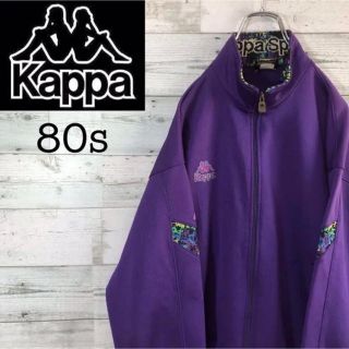 Kappa(ジャージ ・ パープル/紫色系)のフリマアイテム一覧 Kappa(ジャージ ・ パープル/紫色系)のフリマアイテム一覧