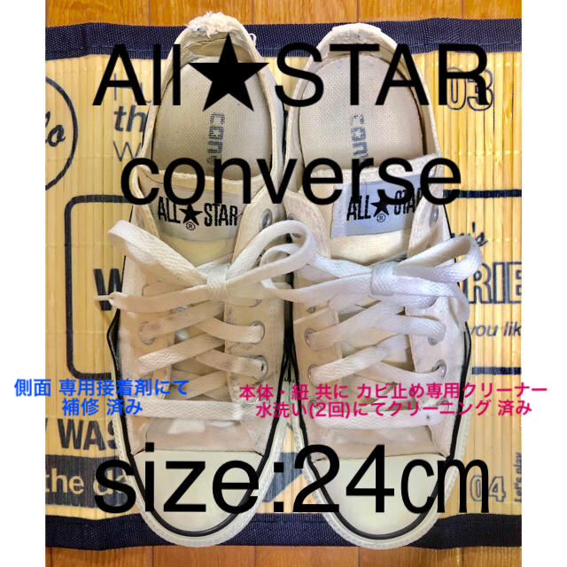 CONVERSE(コンバース)のAll★STAR converse ローカット キャンバススニーカー レディースの靴/シューズ(スニーカー)の商品写真