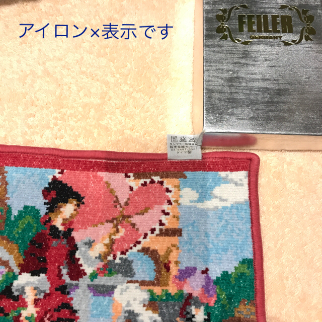 Feiler ユーズド希少限定品フェイラーハンカチハミングアベニュードレス柄の通販 By 花 S Shop フェイラーならラクマ Feiler ユーズド希少限定品フェイラーハンカチハミングアベニュードレス柄の通販 By 花 S Shop フェイラーならラクマ