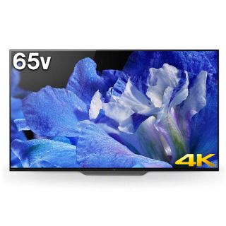 ソニー(SONY)のKJ-65A8F ソニー 有機EL 65インチ 新品(テレビ)