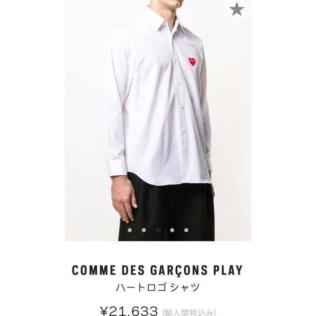 COMME des GARCONS(コムデギャルソン)のコムデギャルソンプレイ 白シャツ レディースのトップス(シャツ/ブラウス(長袖/七分))の商品写真