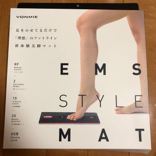 ひーまま様専用(エクササイズ用品)