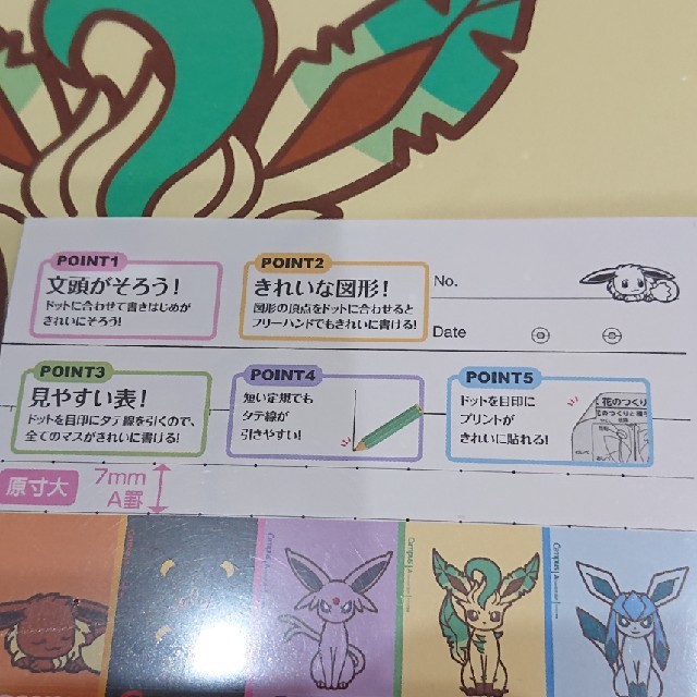 ポケモン(ポケモン)のcampus イーブイ 10冊 インテリア/住まい/日用品の文房具(ノート/メモ帳/ふせん)の商品写真