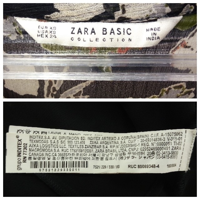 ZARA(ザラ)のZARA BASIC シースルー チュニック ワンピース レディースのトップス(チュニック)の商品写真