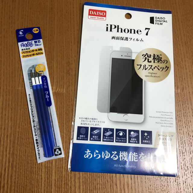 フリクション青 替芯 iPhone7用保護フィルム インテリア/住まい/日用品の文房具(ペン/マーカー)の商品写真