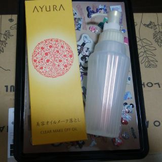 アユーラ(AYURA)のアユーラ　クレンジングオイル(クレンジング/メイク落とし)