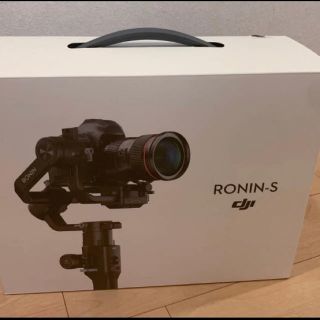  DJI Ronin-S 標準キット(付属品完備) 送料込み(その他)