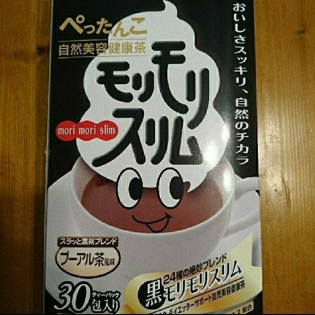 黒もりもりスリム プーアル茶風味 食品/飲料/酒の健康食品(健康茶)の商品写真