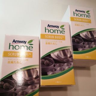 アムウェイ(Amway)の⭐amway スクラブバッズ・4個入×3箱分(12個)⭐(収納/キッチン雑貨)