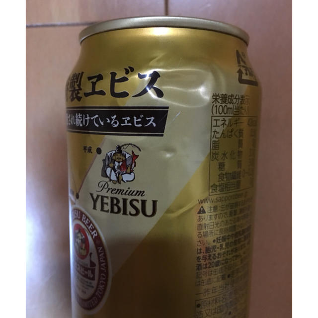 EVISU(エビス)の復刻特製エビスビール 食品/飲料/酒の酒(ビール)の商品写真