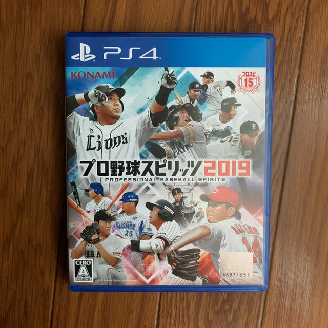 プロ野球スピリッツ2019