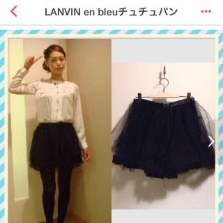 ランバンオンブルー(LANVIN en Bleu)のLANVIN en blue チュチュ(キュロット)