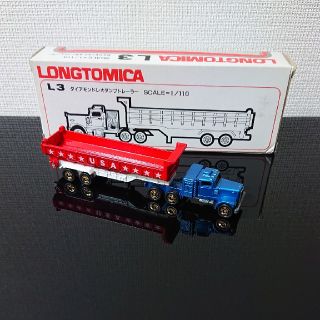 ロングトミカ No.L7-5 箱つき ダイヤモンドレオバン トレーラー トミカ