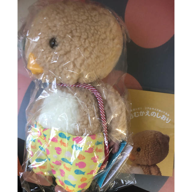 ファッションデザイナー トガリくん 東京トガリ ぬいぐるみ おさかなズボン ぬいぐるみ ファッションデザイナー トガリくん 東京トガリ ぬいぐるみ おさかなズボン ぬいぐるみ