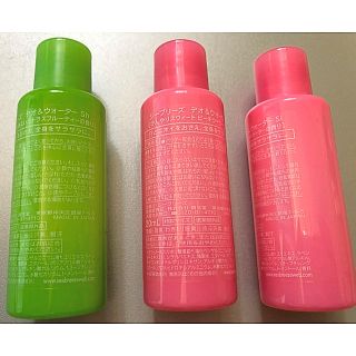 シーブリーズ20ml×3本《デオ&ウォーター》《新品・未使用