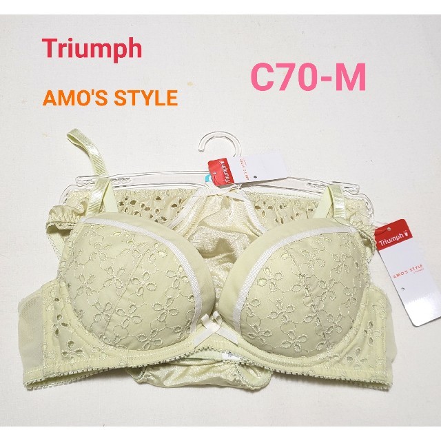 Triumph(トリンプ)のトリンプ AMO'S STYLE  ブラショーSET C70-M レディースの下着/アンダーウェア(ブラ&ショーツセット)の商品写真