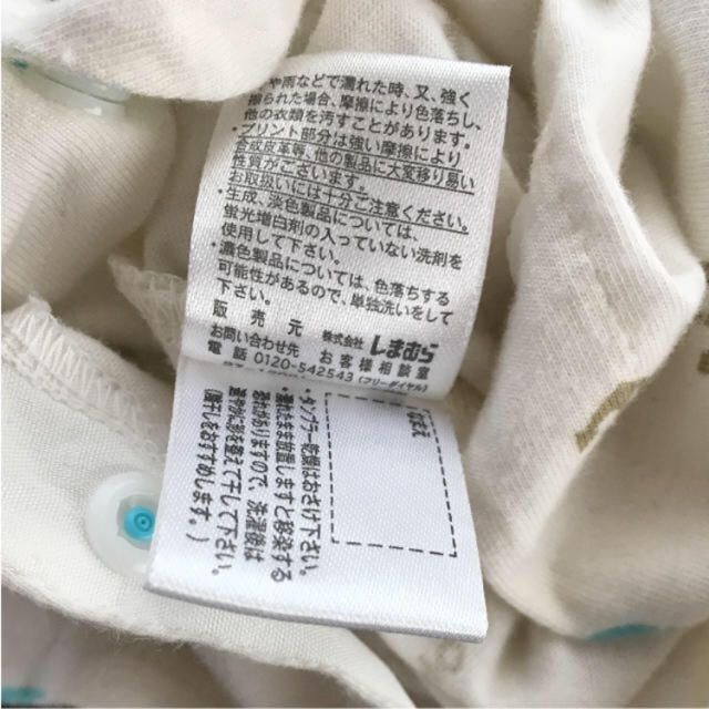 しまむら(シマムラ)のオーガニックコットン素材の半袖ロンパース   キッズ/ベビー/マタニティのベビー服(~85cm)(ロンパース)の商品写真