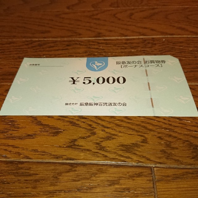阪急 友の会 お買物券 100000円分（5000円券×20枚）