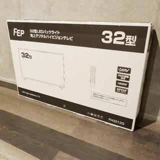 HDD録画対応 32型 FEP LEDバックライト液晶テレビ FH3212G