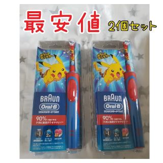 ブラウン オーラルB 電動歯ブラシ 子供用    レッド ポケモン 歯ブラシ

(電動歯ブラシ)