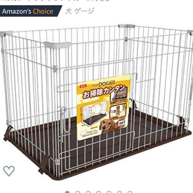 新品！犬用 ゲージ サークル 犬小屋