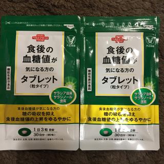 タイショウセイヤク(大正製薬)のヘルスマネージ 食後の血糖値が気になる方のタブレット(その他)