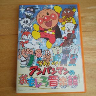 アンパンマン(アンパンマン)のアンパンマン　DVD(キッズ/ファミリー)