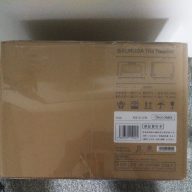 バルミューダ BALMUDA The Toaster K01E-CW ショコラ 今季一番 www