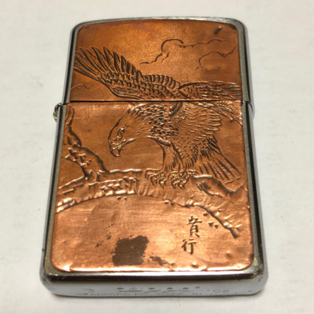 ZIPPO(ジッポー)のzippo ライター メンズのファッション小物(タバコグッズ)の商品写真