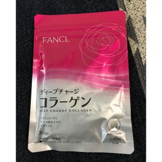 ファンケル(FANCL)のファンケル コラーゲン(コラーゲン)