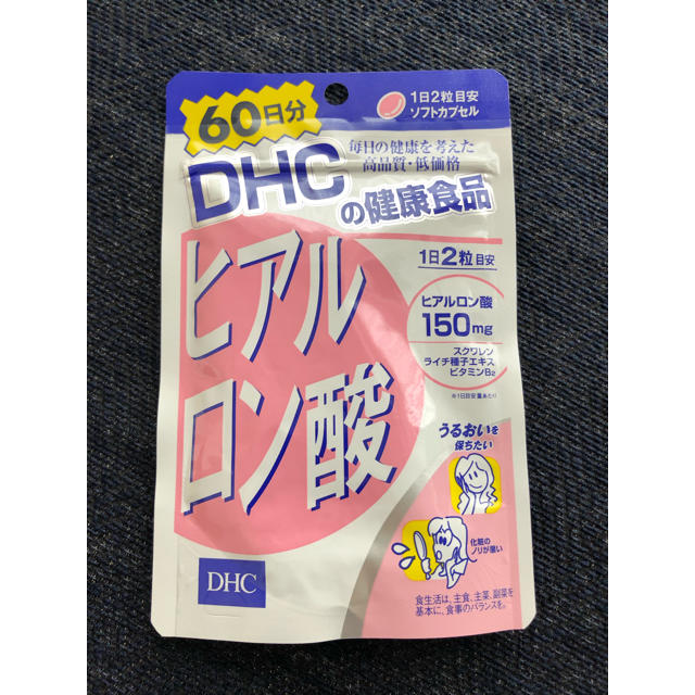 DHC ヒアルロン酸 3袋セット