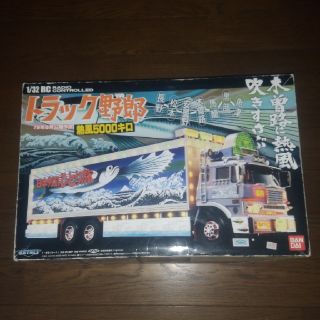 翔&愛様専用　トラック野郎 熱風 アオシマスカイネット 1/32 RC中古(トイラジコン)