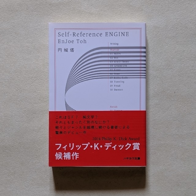 Self Reference Engineの通販 By Ak S Shop ラクマ