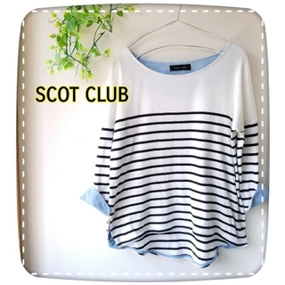 スコットクラブ(SCOT CLUB)のSCOT CLUB ボーダーTシャツ(シャツ/ブラウス(長袖/七分))