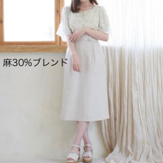 マジェスティックレゴン(MAJESTIC LEGON)の新品♡定価5610円 マジェスティックレゴン ベージュ S、M 大幅値下げ‼️(その他)