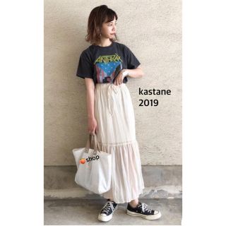 カスタネ(Kastane)のkastane ワッシャーシフォン無地スカート(ロングスカート)