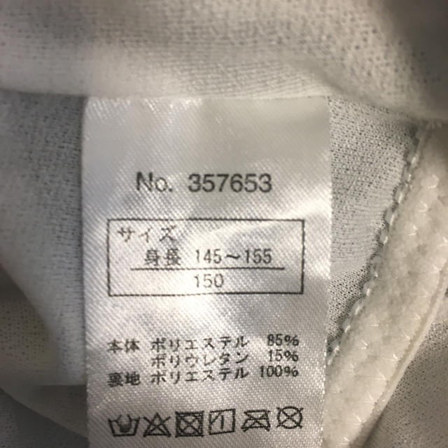 ワンピース水着 150 キッズ/ベビー/マタニティのキッズ服女の子用(90cm~)(水着)の商品写真