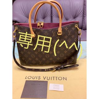 ルイヴィトン(LOUIS VUITTON)の専用(^^)ルイヴィトンモノグラムパラス  レザン(ハンドバッグ)