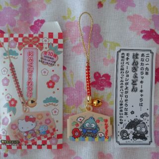 サンリオ(サンリオ)のサンリオ おみくじ付きねつけ はんぎょどん(キャラクターグッズ)