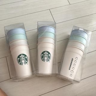 スターバックスコーヒー(Starbucks Coffee)のスターバックス ピクニック ポーチ カップセット(タンブラー)