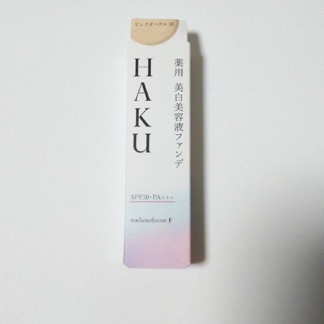 ELIXIR(エリクシール)のHAKU 美白美容液ファンデ コスメ/美容のベースメイク/化粧品(ファンデーション)の商品写真