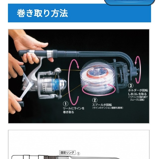 第一精工　スーパーラインマーキー スポーツ/アウトドアのフィッシング(釣り糸/ライン)の商品写真