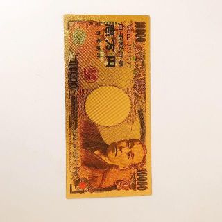 金の1万円 幸運7 ゾロ目GOLD7 金運アップ ゴールド(その他)