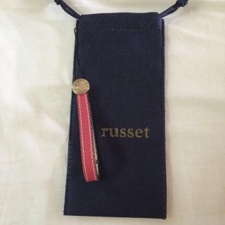 ラシット(Russet)のrusset ストラップ(キーホルダー)