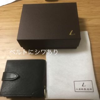 ツチヤカバンセイゾウジョ(土屋鞄製造所)の土屋鞄 財布 ピークルセンタージップポケットパース(折り財布)