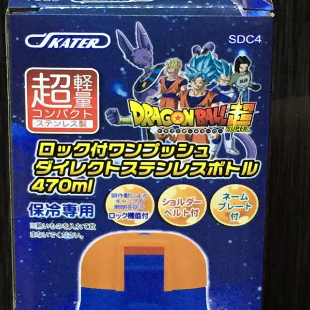 ドラゴンボール(ドラゴンボール)の新品＊ドラゴンボール ダイレクトステンレスボトル キッズ/ベビー/マタニティの授乳/お食事用品(水筒)の商品写真