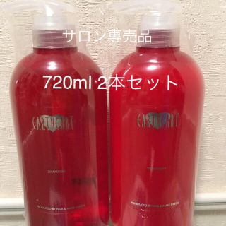 hair＆make EARTH＊アロマシャンプー&トリートメントラブハートの香り(トリートメント)